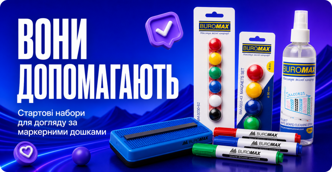 Аксесуари