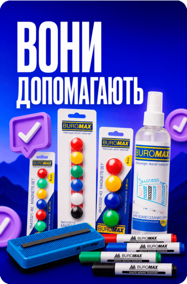 Аксесуари