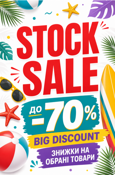 Stock Sale