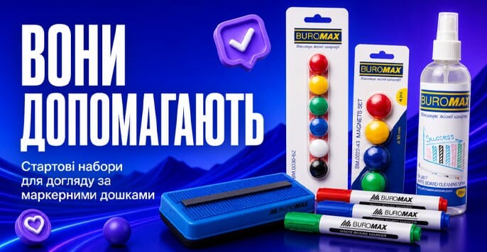 Аксесуари