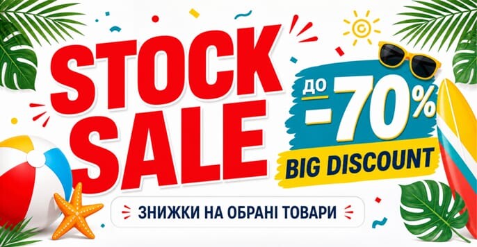 Stock Sale