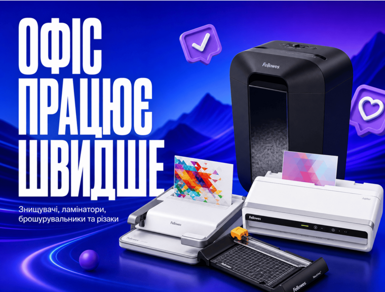 Техніка