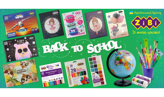 Back to school вместе с OFFICEMAN.UA