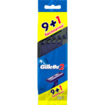Бритвы одноразовые Gillette 2 (10 шт) (7702018874293)