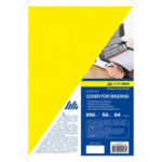 Обложки картонные Buromax, глянец, желтая, А4, 250 г/м2, 50 шт