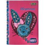 Дневник школьный ZiBi Funny Bunny, В5, 48л, тверд. обл. сэндвич (ZB17.13801)