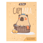 Щоденник шкільний Zibi Capybara, A5+, 40 арк., інтегральна обкладинка, матова ламінація (ZB.13912)