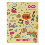 Дневник школьный Zibi FUN A5+ 40 листов интегральная обложка (ZB.13912)