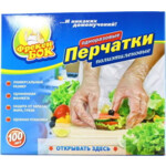 Рукавички Фрекен Бок універсальні поліетиленові одноразові 100 шт (4820048487962)