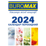 Календарь настольный перекидной Buromax на 2024 г. 88х133 мм (BM.2104)