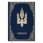 Ежедневник недатированный Buromax UKRAINE А6 Голубой 288 с (BM.2021-14)