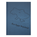 Записная книжка Buromax Weave А6 64 л. в клетку твердая обложка голубая (BM.24614103-14)