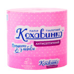 Бумага туалетная Кохавинка розовая 45м (kx.50095)