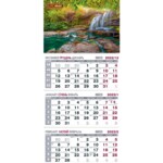 Календарь настенный Buromax квартальный 2023 на 3 пружины (BM.2105.5)