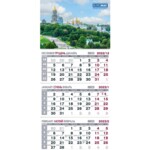 Календарь настенный Buromax квартальный 2023 на 3 пружины (BM.2105.2)