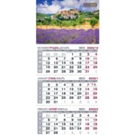 Календарь настенный Buromax квартальный 2023 на 3 пружины (BM.2105.3)