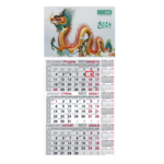 Календарь настенный Buromax квартальный 2022 на 1 пружину (тигр) (BM.2106.1)