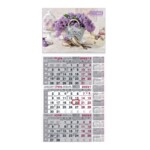 Календарь настенный Buromax квартальный 2023 на 1 пружину (BM.2106.4)