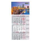 Календарь настенный Buromax квартальный 2023 на 1 пружину (BM.2106.5)