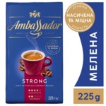 Кофе молотый AMBASSADOR Strong 225г (am.53468)