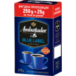 Кофе молотый AMBASSADOR Blue Label 275г (am. 51663)
