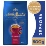 Кофе в зернах AMBASSADOR Strong 500г (am.53232)