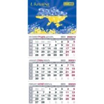 Календарь настенный квартальный Buromax 2023 на 3 пружины (BM.2105.2UKR)