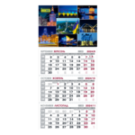 Календар настінний Buromax квартальний 2024 на 3 пружини (BM.2105.5UKR)