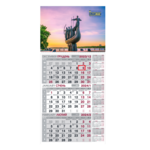 Календар настінний Buromax квартальний 2024 на 1 пружину Ukraine (BM.2106.1UKR)