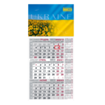 Календарь настенный Buromax квартальный 2024 на 1 пружину Ukraine (BM.2106.5UKR)