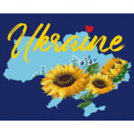 Картина по номерам ZiBi Цветущая Украина 40х50 см (ZB.64077)