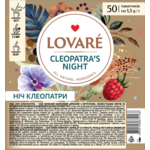 Чай зеленый LOVARE Ночь Клеопатры 50 пакетиков (lv.72168)