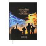 Ежедневник датированный 2024 Buromax Heroes A5 336 страниц (BM.2189-01)
