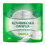 Туалетний папір Кохавинка Смарагд 2 шари 4 рулони (kx.51023)