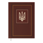 Щоденник недатований Buromax NATION А5 коричневий 288 с (BM.2006-25)