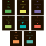 Набор предметных тетрадей ZiBi Black в клетку 8 предметов 10 шт (ZB.1700-99)