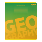 Тетрадь предметная с географии ZiBi Gradient в клетку 48 листов (ZB.1702-04)