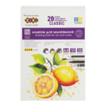 Альбом для рисования на пружине ZiBi Classic А4 20 листов 120 г/м2 (ZB.1440C)