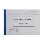 Касова книга самокопіювальна, А5, 100 аркушів, перфорована, горизонтальна Buromax (BM.287052)