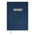 Ежедневник датированный полиграфический Buromax Ukraine A5 336 страниц кобальтовый (BM.2157-54)