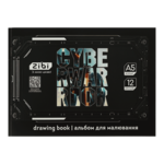 Альбом для рисования Zibi Gamer A5, 12 листов, 120 г/м², на скобе (ZB.1419-03)