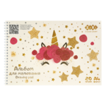 Альбом для рисования Zibi Cute Unicorn A4, 20 листов, 120 г/м², на пружине, 2 шт (ZB.1443-57.2)