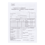 Путевой лист служебного легкового автомобиля BUROMAX А5, офсетный, нумерованный, 100 л. (BM.287004)