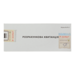 Расчетная квитанция РК-1, приложение 6, бланк газ, новая форма (bt.000013319)
