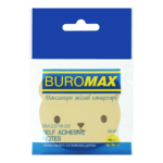 Блок для нотаток з клейким шаром BUROMAX Bear 70х70 мм, 50 арк., пісочний, 4 уп. (BM.2318-22.4)