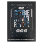 Набор цветного картона Zibi Cyberwarrior A4 10 цветов 10 листов (ZB.1950-03)