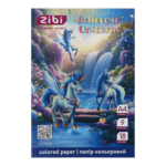 Бумага цветная А4, 18 листов, 9 цветов, 45 г/м2, Zibi Unicorn (ZB.1900-07)