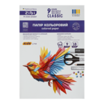 Папір кольоровий А4, 18 аркушів, 9 кольорів, 45 г/м2, Zibi Classic (ZB.1900C)
