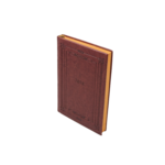 Щоденник датований Buromax Saga, А5, темно-коричневий (BM.2118-19)