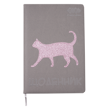 Шкільний щоденник ZiBi Cat Lover В5 48 арк. тверда обкладинка зі штучної шкіри Сірий (ZB.13215-09)
